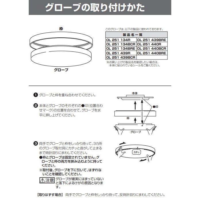 ODELIC オーデリック シーリングライト OL251134BCR 〜10畳用 調 ODELIC オーデリック シーリングライト OL251134BCR 〜10畳用 調