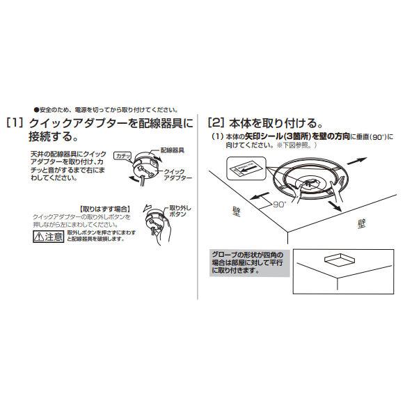オーデリック シーリングライト OL251218BCR 〜10畳用  調光調色 高演色 Bluetooth 【北海道・東北・九州送料別途】の画像
