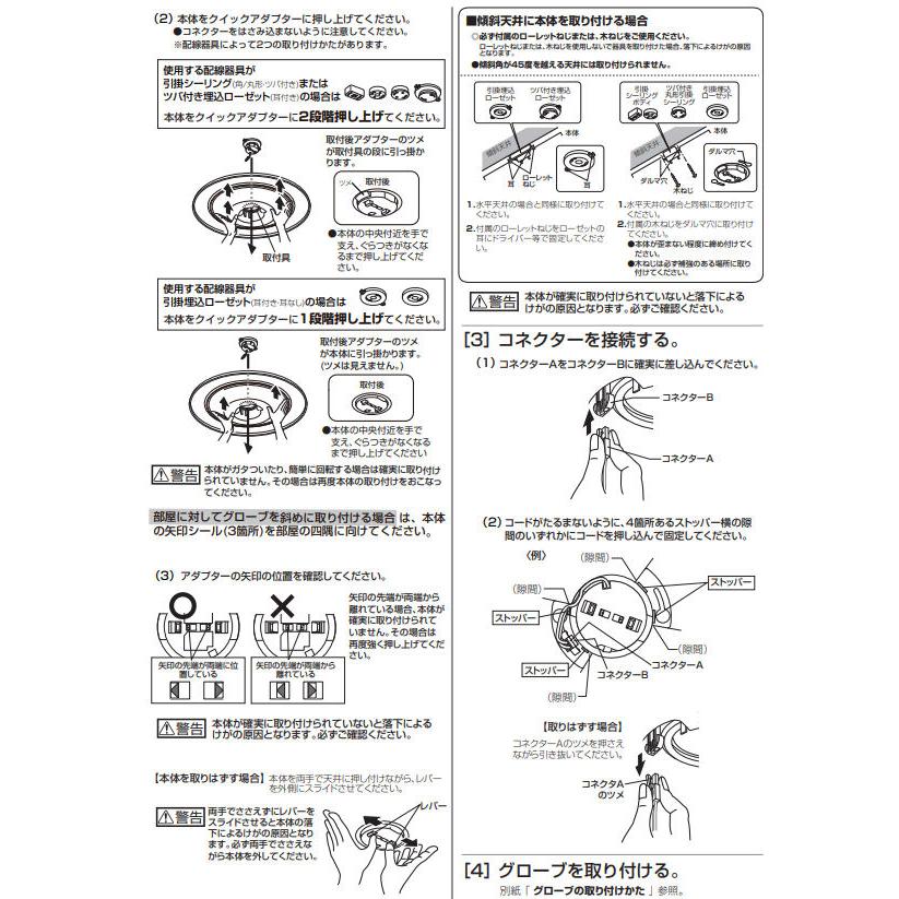 オーデリック シーリングライト OL251218BCR 〜10畳用  調光調色 高演色 Bluetooth 【北海道・東北・九州送料別途】の画像