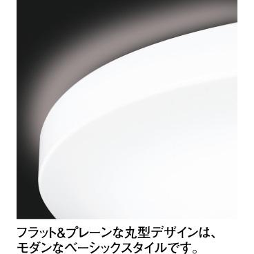 オーデリック シーリングライト OL251218BCR 〜10畳用  調光調色 高演色 Bluetooth 【北海道・東北・九州送料別途】の画像