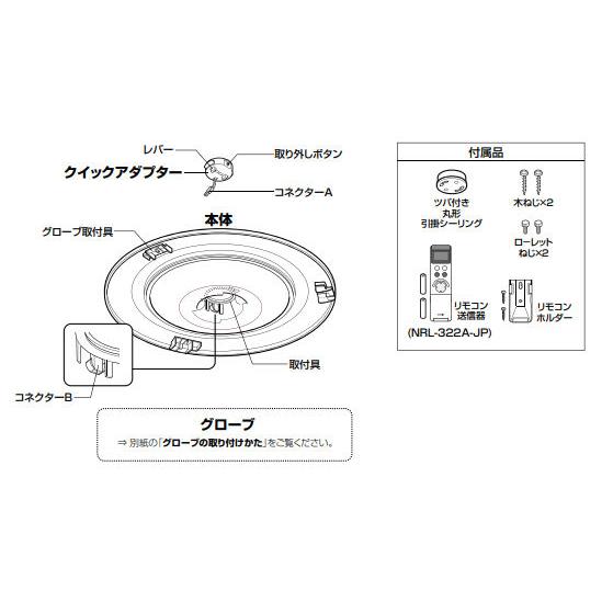 ODELIC（オーデリック） ※メーカー欠品中※オーデリック シーリング