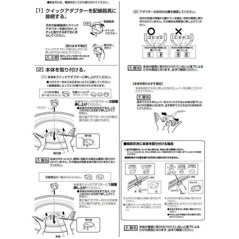 オーデリックシーリングライト2個セット ODELIC（オーデリック） OX9712LDRS LEDシーリングライト : でんき