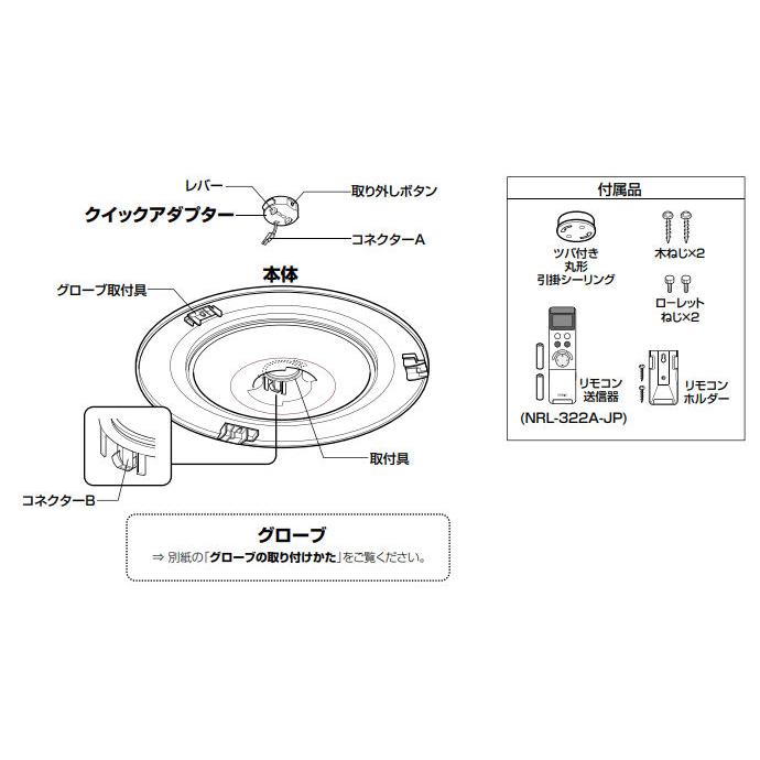 ODELIC（オーデリック） 和風シーリングライト OL251278R 調光調色 高