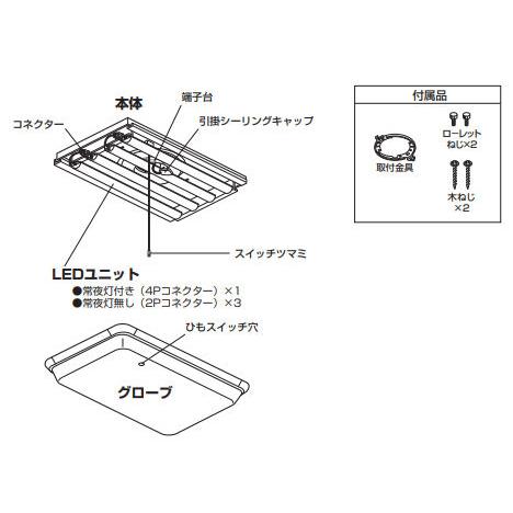 ODELIC オーデリック シーリングライト OL251326R 〜8畳用 昼 ODELIC オーデリック シーリングライト OL251326R 〜8畳用 昼