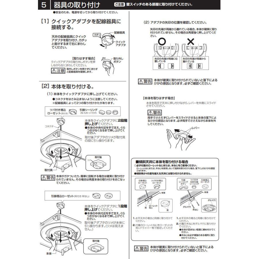 ODELIC（オーデリック） ※メーカー欠品中※ 和風シーリングライト