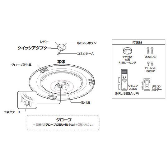 オーデリック シーリングライト OL251451R 〜12畳用 調光調色 高演色 リモコン付 【北海道・東北・九州送料別途】の画像