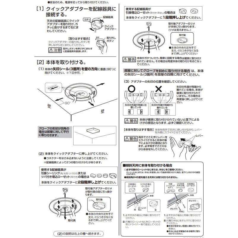 オーデリック シーリングライト OL251451R 〜12畳用 調光調色 高演色 リモコン付 【北海道・東北・九州送料別途】の画像