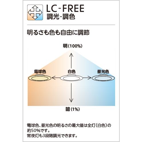 オーデリック シーリングライト OL251451R 〜12畳用 調光調色 高演色 リモコン付 【北海道・東北・九州送料別途】の画像