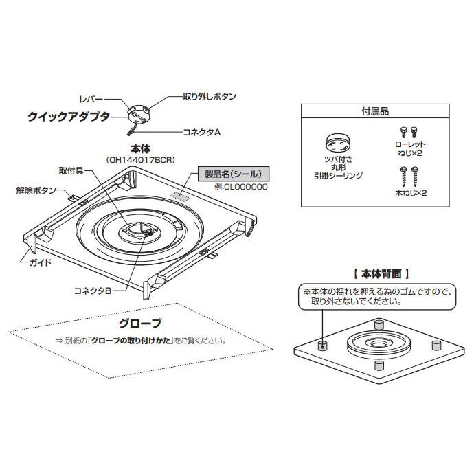 オーデリック 和風シーリング 調光・調色 Bluetooth対応 OL251493BCR｜art-lighting｜04