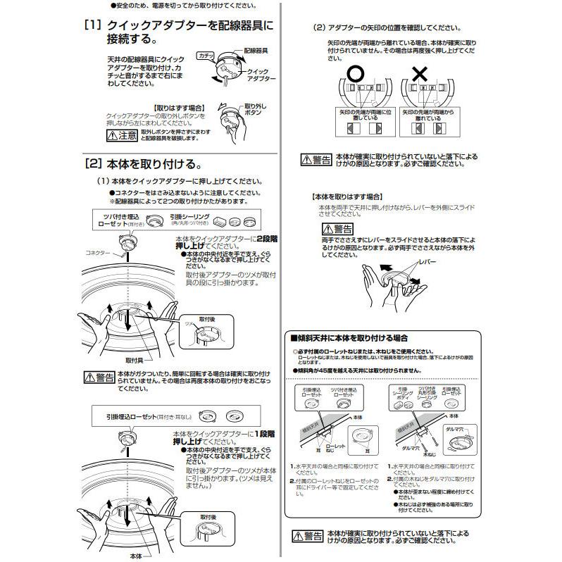 オーデリック シーリング 調光・調色 OL251527R【北海道送料別途】｜art-lighting｜05