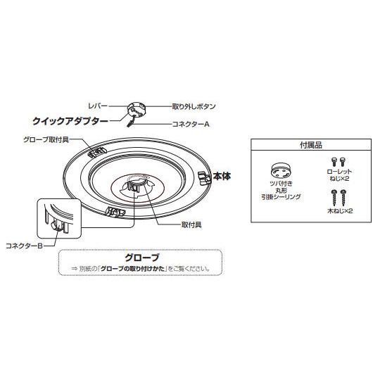 本日特価 オーデリック シーリング 調光・調色 Bluetooth対応 OL251584BCR