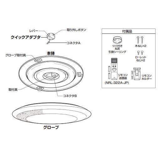 オーデリック ODELIC OL251599R LEDシーリング 【公式通販】