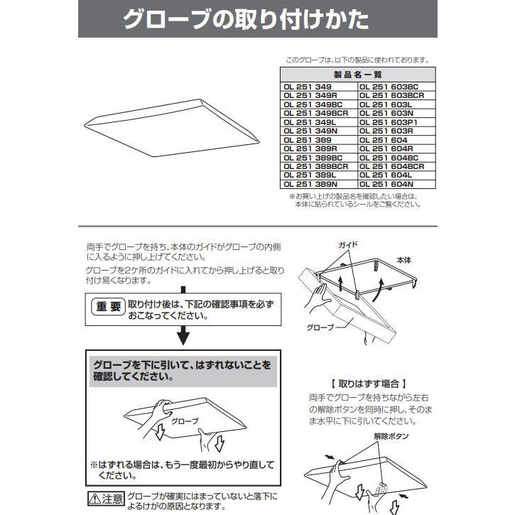 ODELIC（オーデリック） シーリングライト OL251603R 〜12畳用 調光調