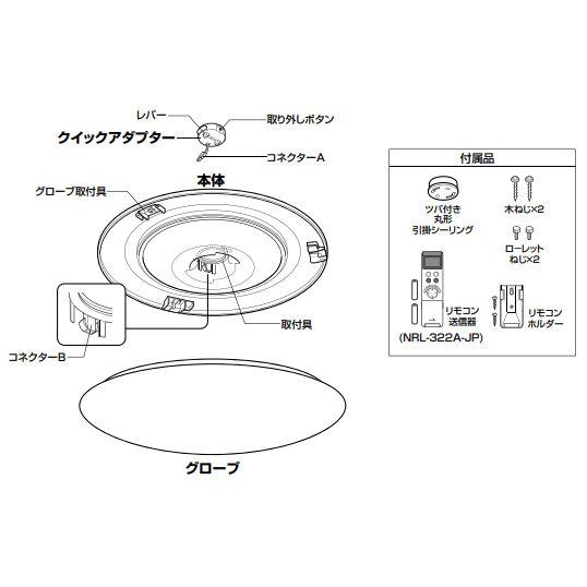ODELIC オーデリック シーリングライト OL251611R 〜12畳用 調光 ODELIC オーデリック シーリングライト OL251611R 〜12畳用 調光