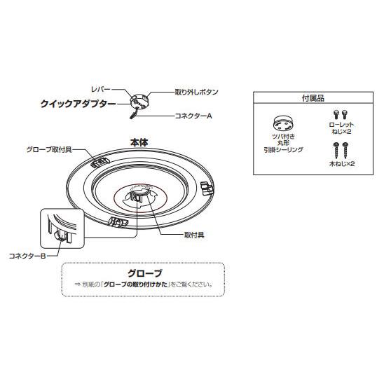 ODELIC（オーデリック） ※メーカー欠品中※オーデリック シーリング