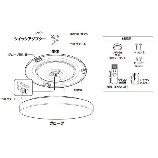 ODELIC（オーデリック） シーリングライト OL251613R 〜12畳用 調光調