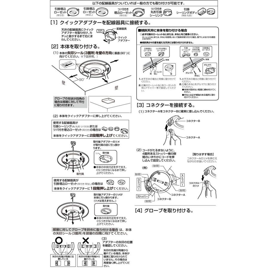 ODELIC（オーデリック） シーリングライト OL251618R1 〜8畳用 調光調