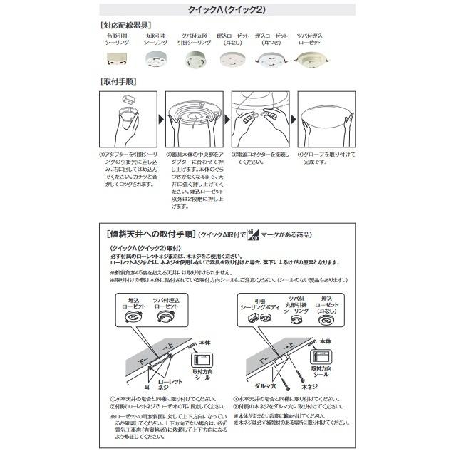 クーポン商品 オーデリック 住宅用非常灯付シーリング Bluetooth 調光・調色 OL251621BRE