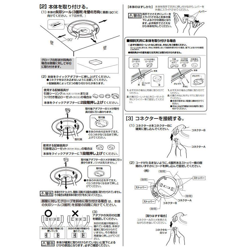 クーポン商品 オーデリック 住宅用非常灯付シーリング Bluetooth 調光・調色 OL251621BRE