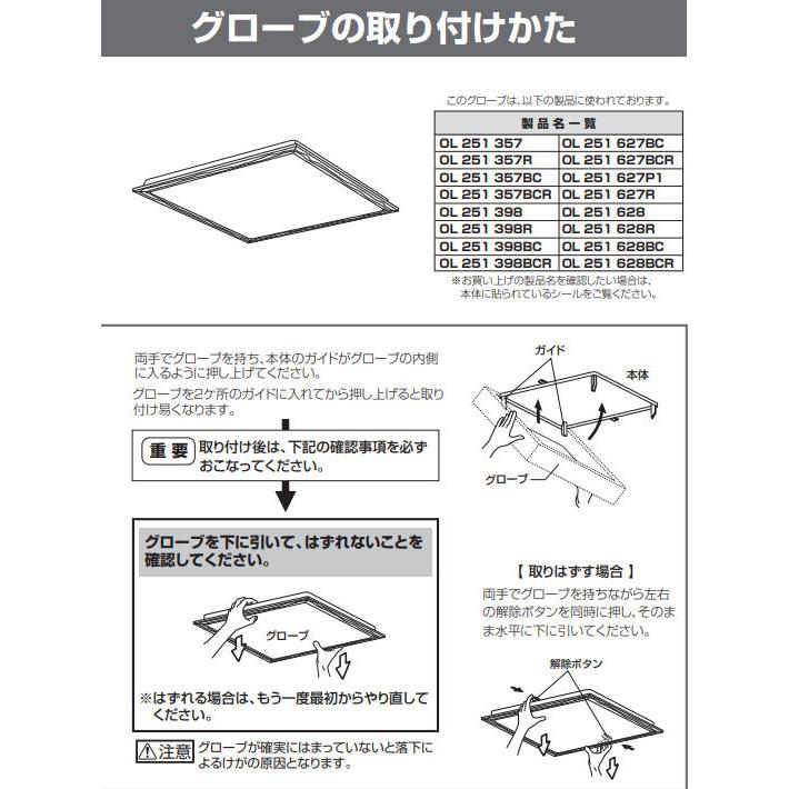 ODELIC オーデリック シーリングライト OL251628R 〜8畳用 調光 ODELIC オーデリック シーリングライト OL251628R 〜8畳用 調光