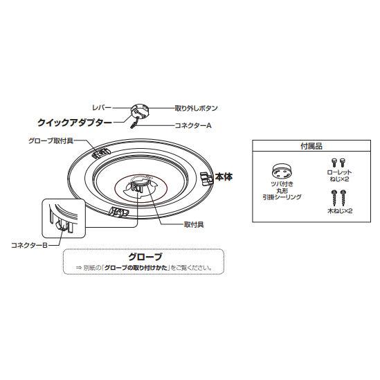 オーデリック シーリング 調光・調色 Bluetooth対応 OL251670BCR【北海道送料別途】｜art-lighting｜04