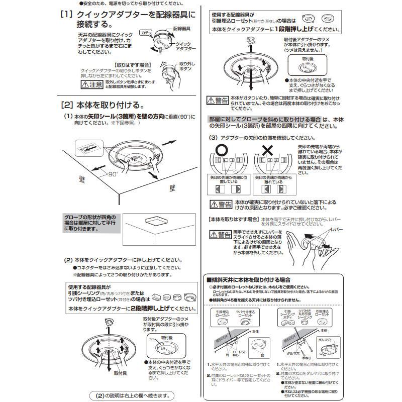 ODELIC（オーデリック） ※メーカー欠品中※オーデリック シーリング