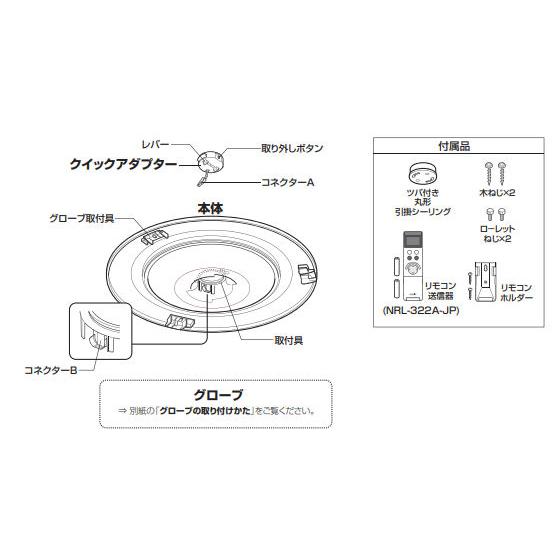 ODELIC（オーデリック） シーリングライト OL251674R 〜8畳用 調光調色