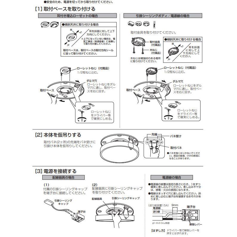 ODELIC（オーデリック） シーリングライト OL251726R 昼白色 高演色