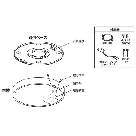 ODELIC オーデリック シーリングライト OL251727R 電球色 高演色 ODELIC オーデリック シーリングライト OL251727R 電球色 高演色