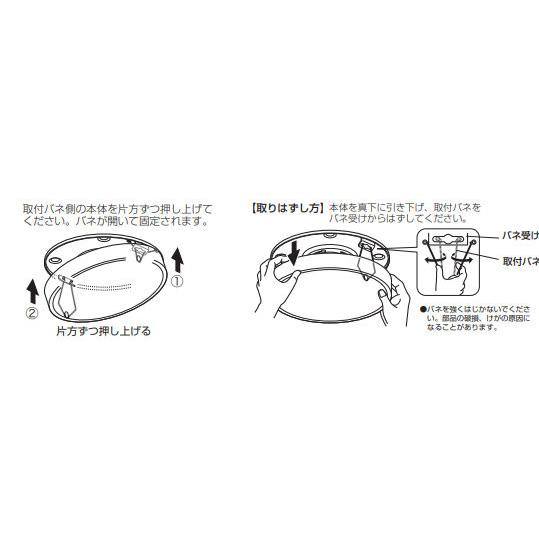 オーデリック シーリングライト OL251727R 電球色 高演色 FCL30W相当 工事必要の画像