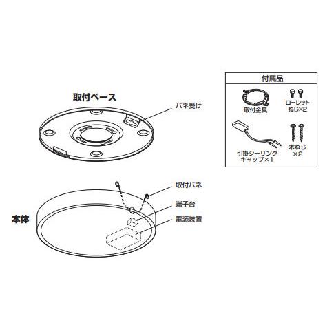 ODELIC（オーデリック） シーリングライト OL251730R 昼白色 調光 高