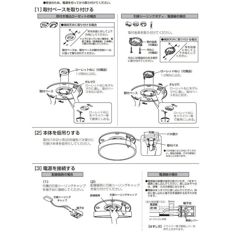 ODELIC（オーデリック） シーリングライト OL251730R 昼白色 調光 高