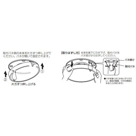 ODELIC（オーデリック） シーリングライト OL251730R 昼白色 調光 高