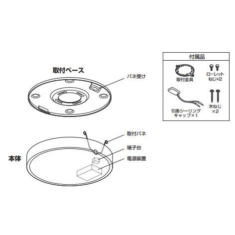 オーデリック 小型シーリング OL251731R 工事必要｜art-lighting｜05