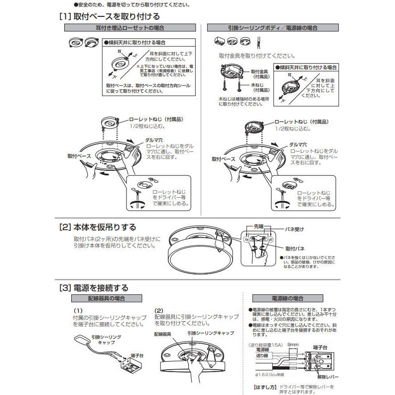 オーデリック 小型シーリング OL251731R 工事必要｜art-lighting｜06