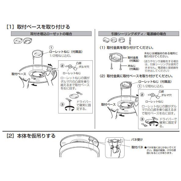ODELIC（オーデリック） ※メーカー欠品中※オーデリック 人感センサー付