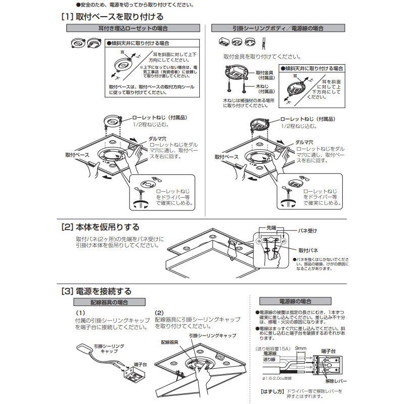 A17さま専用 ODELIC オーデリック 小型シーリングライト OL251738 | 商品紹介