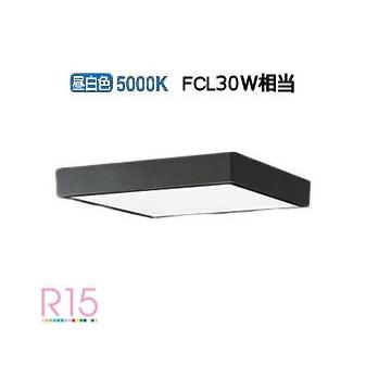 ※メーカー欠品中※ オーデリック シーリングライト OL251740R 昼白色 調光 高演色 FCL30W相当 工事必要
