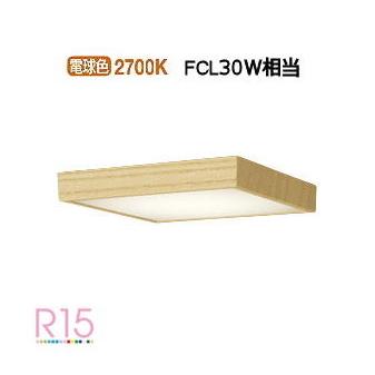 オーデリック シーリングライト OL251743R 電球色 調光 高演色 FCL30W相当 工事必要