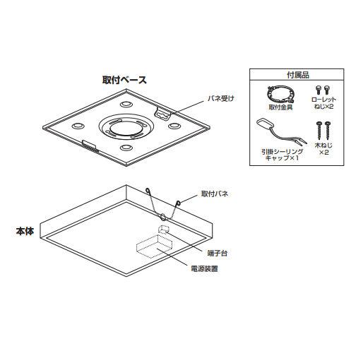 ODELIC（オーデリック） シーリングライト OL251743R 電球色 調光 高