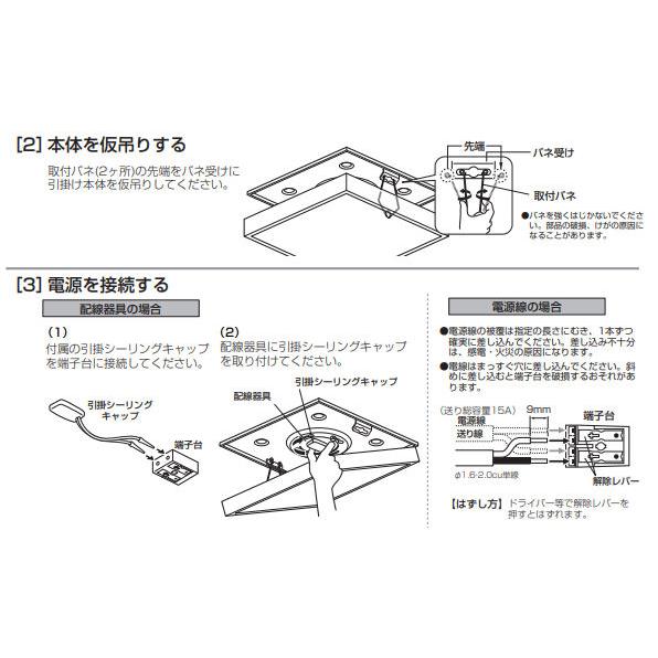 ODELIC（オーデリック） シーリングライト OL251743R 電球色 調光 高