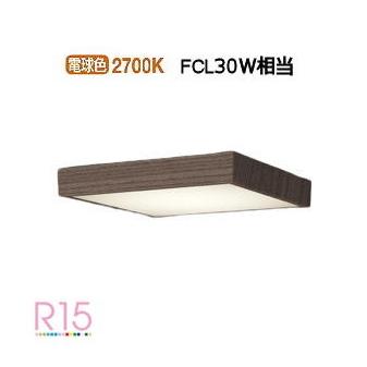 オーデリック シーリングライト OL251745R 電球色 調光 高演色 FCL30W相当 工事必要