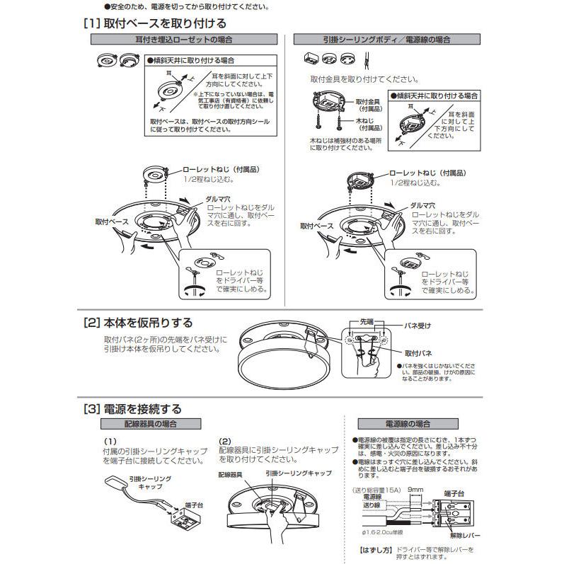 ODELIC（オーデリック） シーリングライト OL251747R 電球色 調光 高