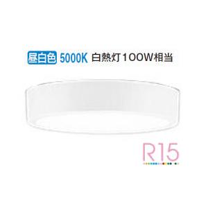 オーデリック OL251750 15台セット ODELIC オーデリック 小型シーリングライト OL251750 | 商品紹介