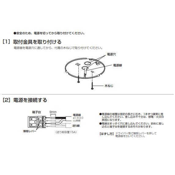 ODELIC（オーデリック） シーリングライト OL251750R 昼白色 高演色