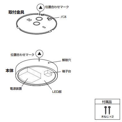 ODELIC（オーデリック） シーリングライト OL251753R 電球色 高演色