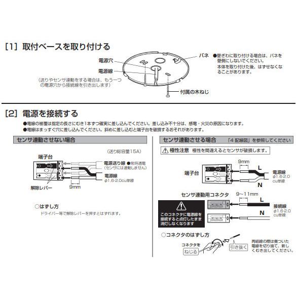 ODELIC（オーデリック） ※メーカー欠品中※オーデリック 人感センサー付
