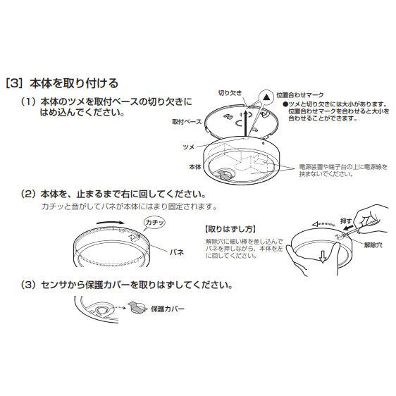 ODELIC（オーデリック） ※メーカー欠品中※オーデリック 人感センサー付