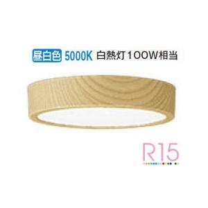 ODELIC（オーデリック） シーリングライト OL251770R 昼白色 調光 高
