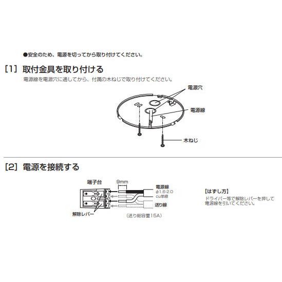 ODELIC（オーデリック） シーリングライト OL251773R 電球色 調光 高